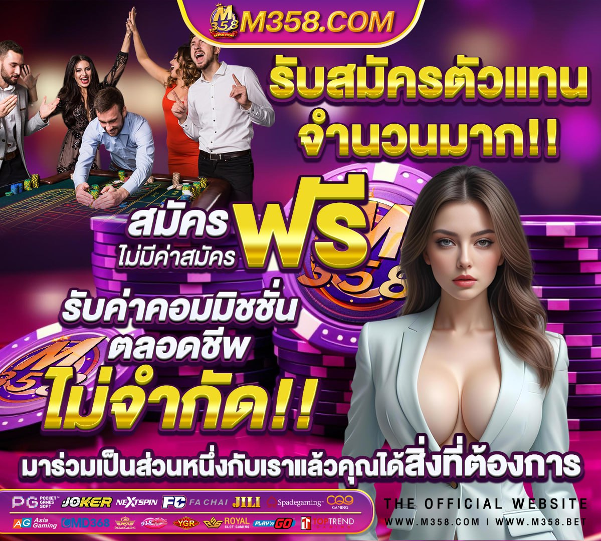 ปั่นสล็อต คือการพนันไหม